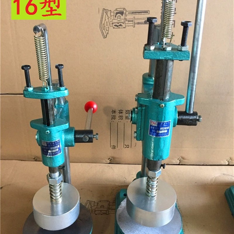 膏药机手动模压黑膏药松香机药片压片机模具器去枣核机膏药成型机