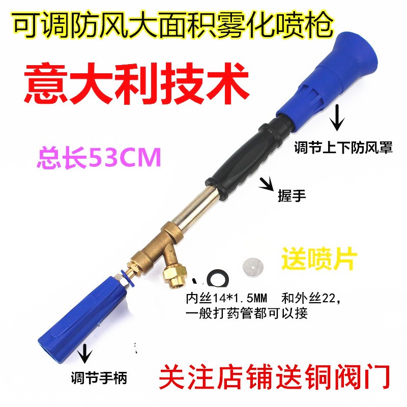 高压水稻小麦喷药枪园艺可调雾化喷头/园林果园喷雾器水泵喷枪