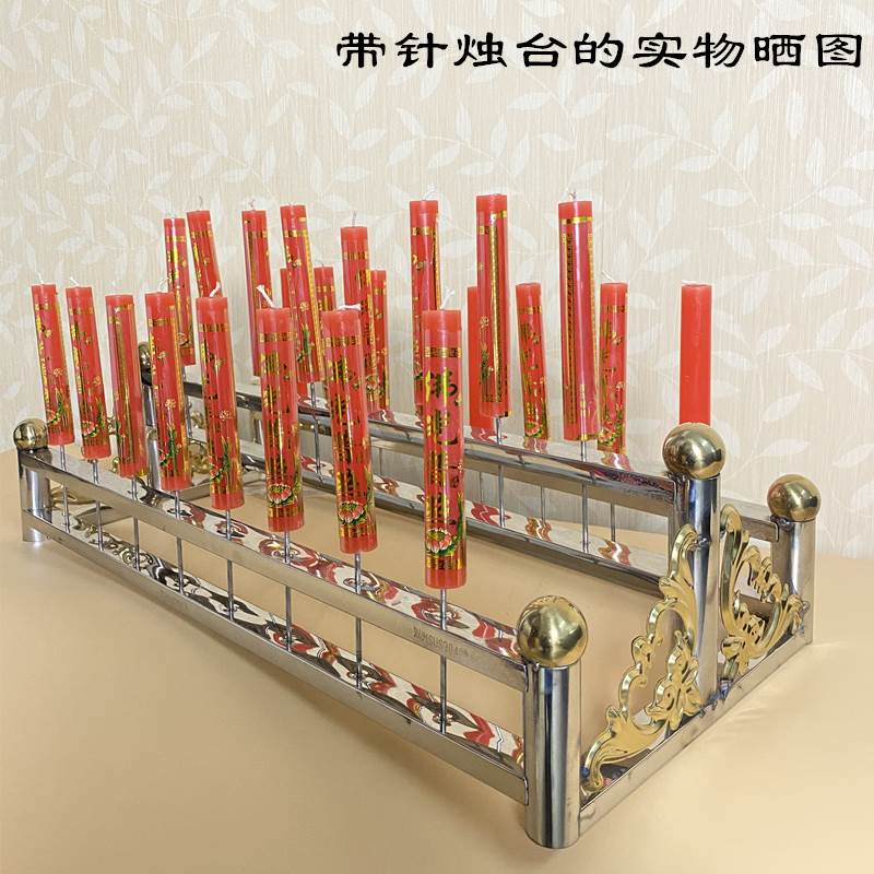 户外不锈钢蜡烛台寺庙中式阶梯架子托盘大号桌面香烛佛堂供佛烛架