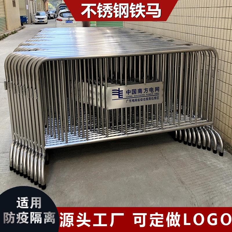 不锈钢铁马护栏安全围栏市政交通施工地铁商场活动移动隔离栏定制