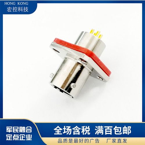 FQN18-4ZK/4ZJ/4ZS/4YZK/4YZJ卡扣防水连接器航插插头插座圆金属