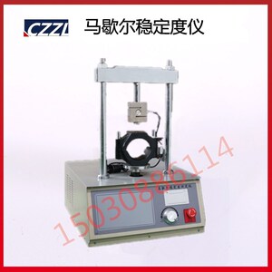 LWD-5A/5B/5C 马歇尔稳定度仪 马歇尔稳定度测定仪 北京航天科宇