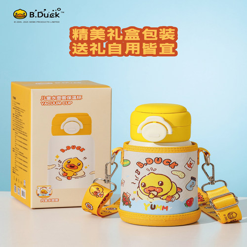 B.DUCK大黄鸭保温杯500mL
