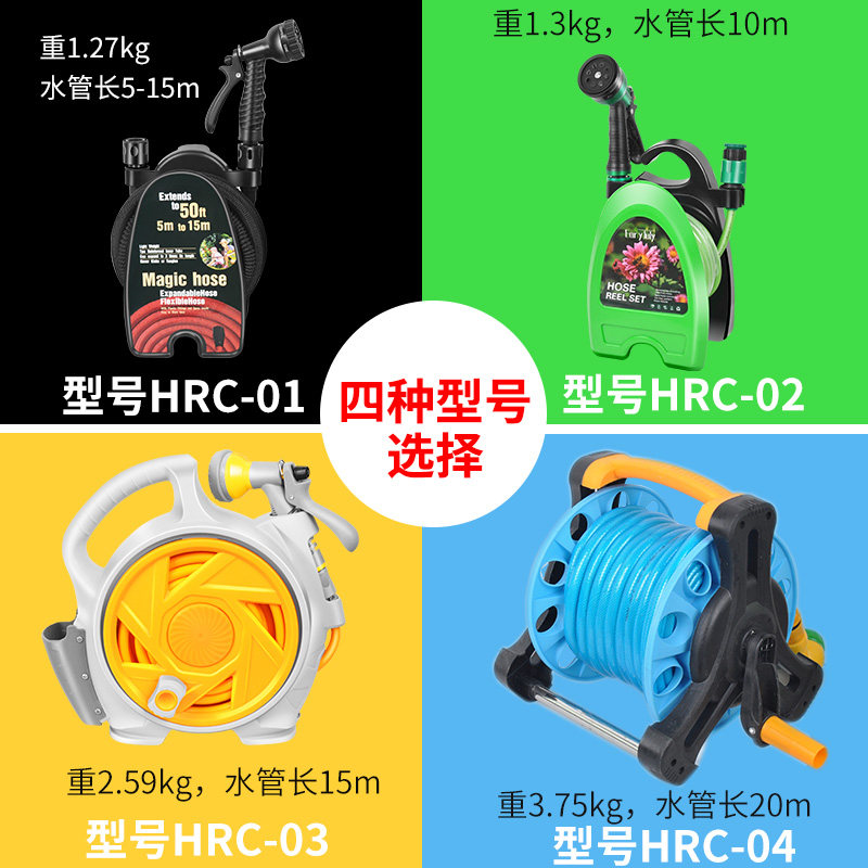 洗车水管收纳车水枪收纳架绕管器盘水管架缠绕卷线器花园浇花套装