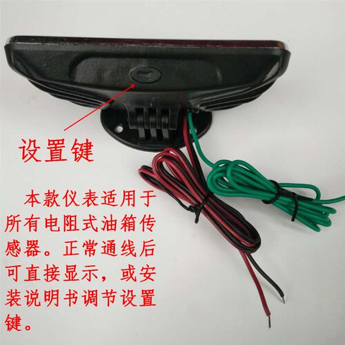通用型柴油汽油报警货车汽车挖掘机工程车快艇燃油表油量表油位表