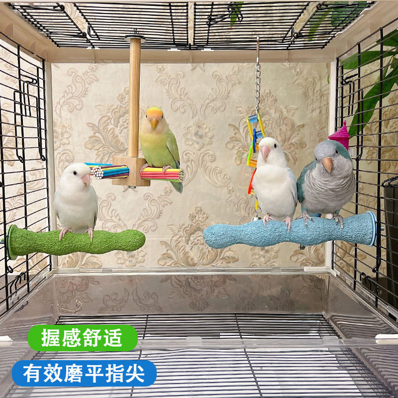 哈根鹦鹉磨爪棒鸟站杆虎皮玄凤虎皮牡丹磨指甲鸟玩具攀爬站台磨嘴