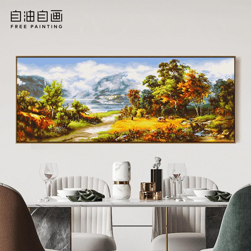自油自画 数字油画diy 手绘客厅卧室大幅风景田园装饰画 金秋牧野