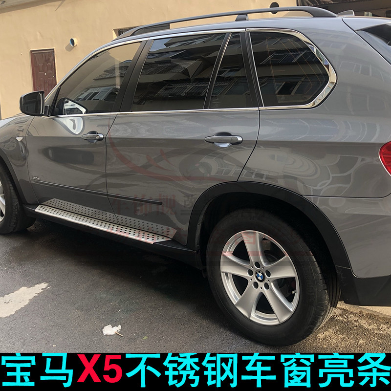 适用于宝马X5改装车窗亮条08-21款不锈钢门框玻璃压条窗边饰条