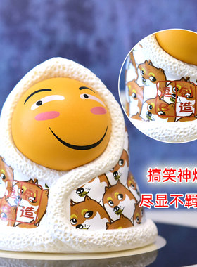 滑稽表情车载摆件汽车内饰品创意网红公仔表情包车上中控台装饰男
