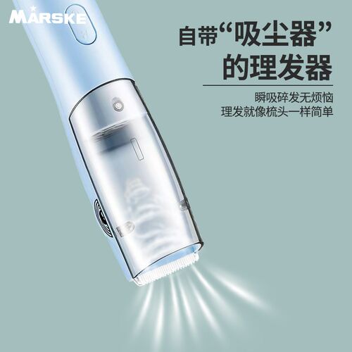 婴儿童理髲器超静音自动吸发宝宝剃发推子新生电推剪神器家用专用
