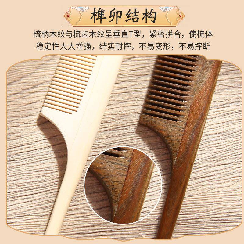 绿檀木尖尾梳子儿童专用梳梳分发尖头长发女梳发宝宝细挑齿密女孩