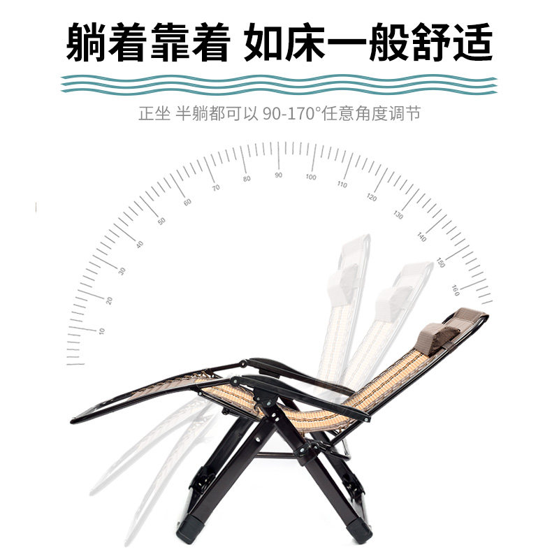 躺椅折叠午休老人靠背椅子午睡便携家用阳台休闲懒人舒适冬夏两用