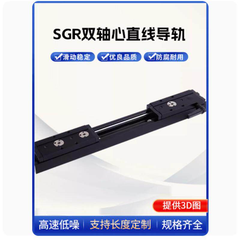 轴承钢60宽ISGR20UU-4锁紧滑块静音摄影轨道直线导轨双轴心厂家