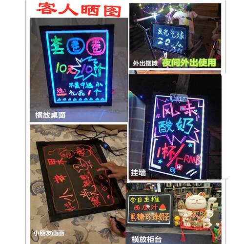 电子荧光板摆摊用台式桌面莹光黑板挂式led屏手写发光字小广告牌