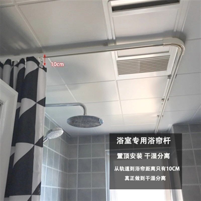弧形浴帘杆套装免打孔浴室卫生间挂帘架隔断帘轨道L形浴帘杆撑杆