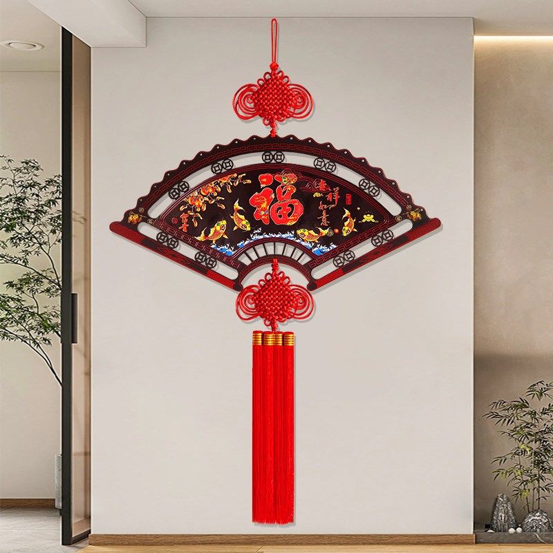 新款高端桃木扇形中国结挂饰客厅大号福字过年背景墙玄关装饰挂件