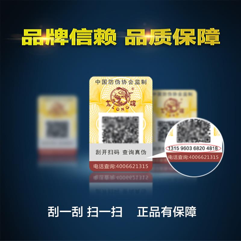 龙牌颈椎枕 龙层花凹槽按摩式乳胶保健枕头 根据身高体重科学选枕
