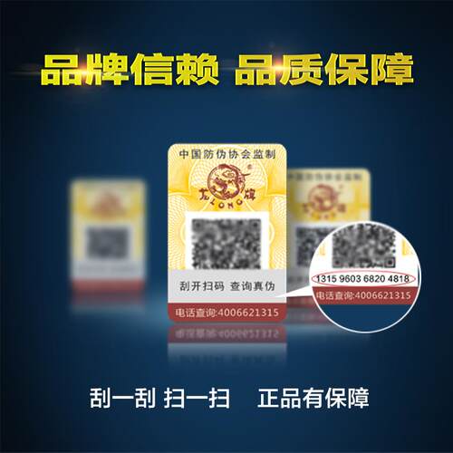 龙牌颈椎枕 龙层花凹槽按摩式乳胶保健枕头 根据身高体重科学选枕