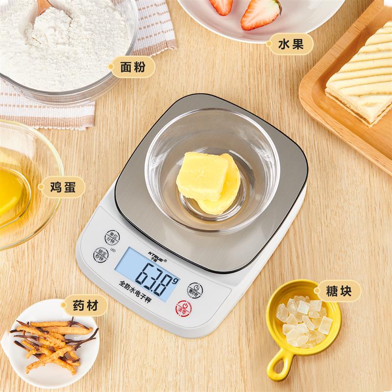 高精度厨房烘焙电子称克秤家用小型食材蛋糕称重器食物辅食克重称