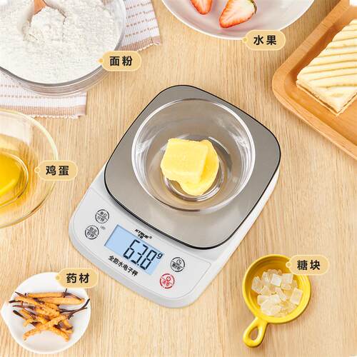 高精度厨房烘焙电子称克秤家用小型食材蛋糕称重器食物辅食克重称