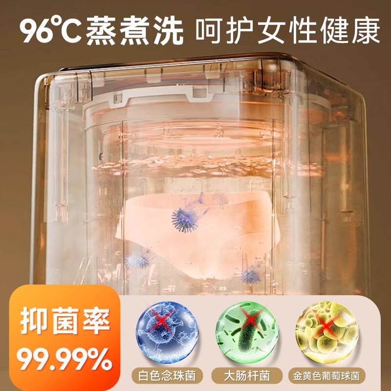 全自内裤洗衣机高温煮洗小型衣专动用迷你洗脱烘一体2025新款洗机