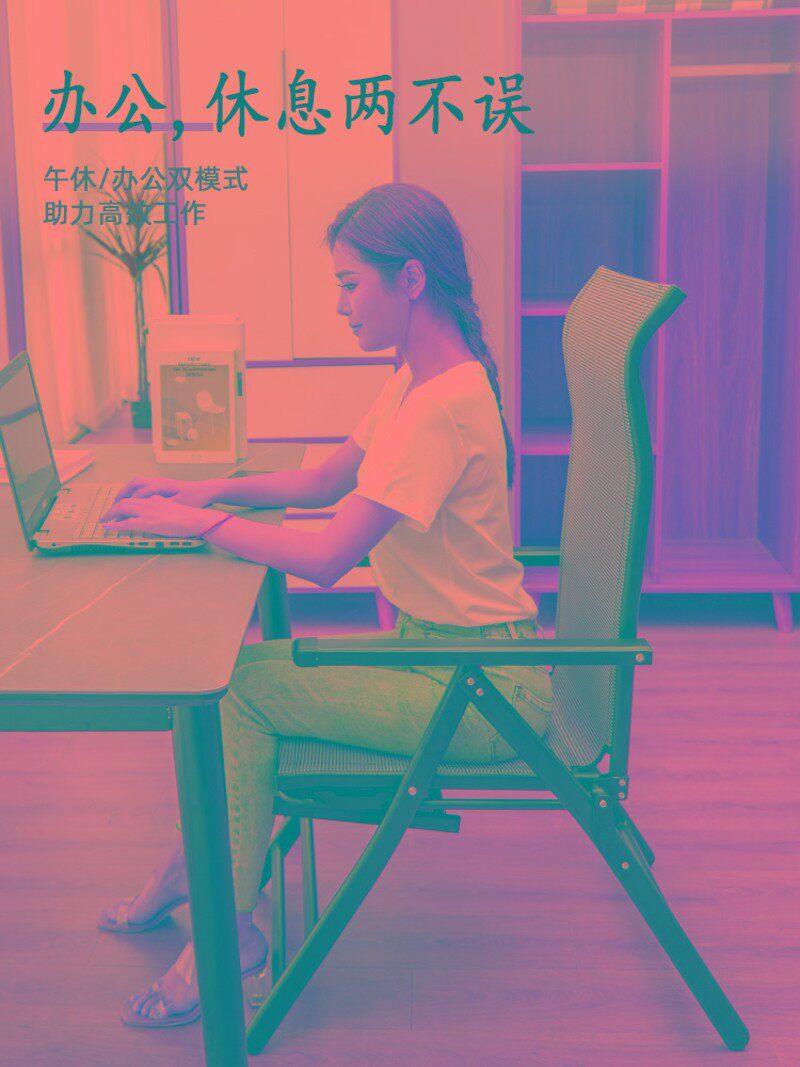 办公室躺椅折叠午休午睡两用椅2025新款可坐可躺靠椅成人睡觉椅子