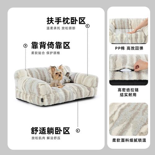 狗狗沙发冬季保暖狗窝猫窝可拆洗猫咪沙发中大型犬狗狗床宠物沙发