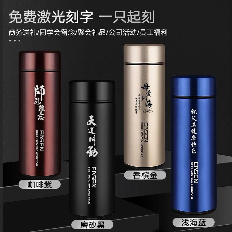水宜生保温杯男女士316不锈钢高档商务便携泡茶水杯免费定制logo