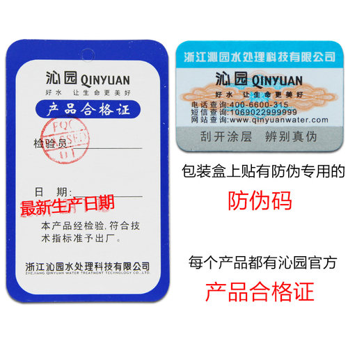 净水器伴侣滤芯10寸通用PP棉前置过滤桶RO185/UF1新QY-PL101A