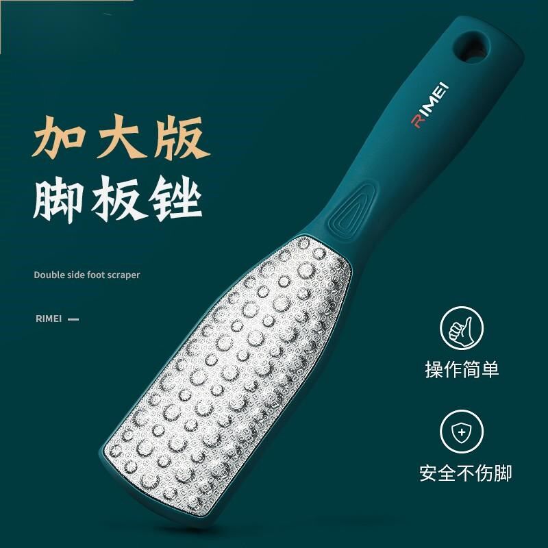 搓脚板磨脚器去死皮老茧足底脚部专业修脚石刮脚后跟锉