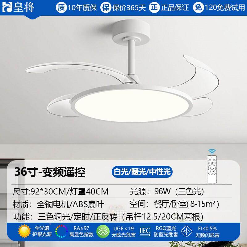 隐形风扇灯2025吊扇灯新客款厅餐室厅HJ-X059一体灯带风扇吊灯中