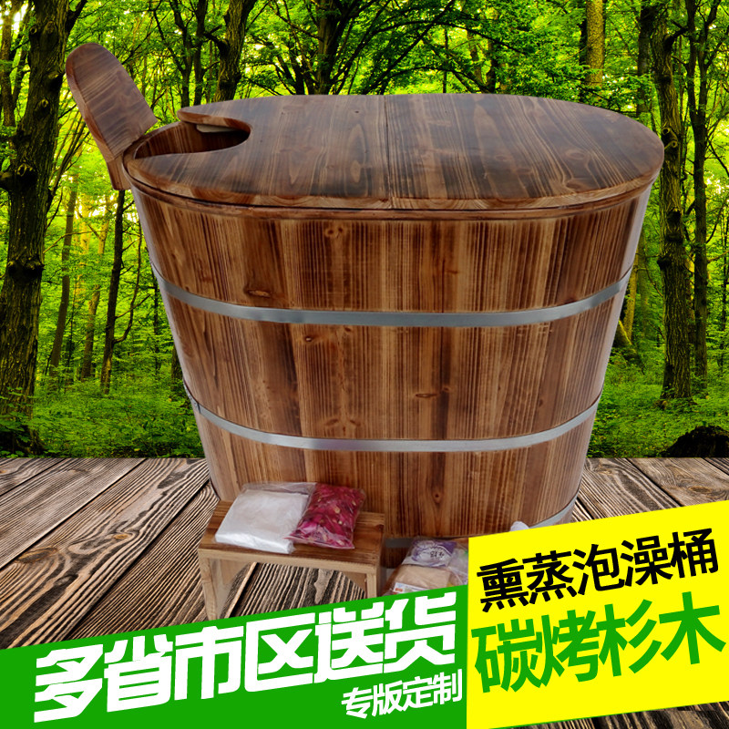 美容院加高成人泡澡木桶沐浴桶儿童洗澡桶浴盆实木浴缸带盖熏蒸桶