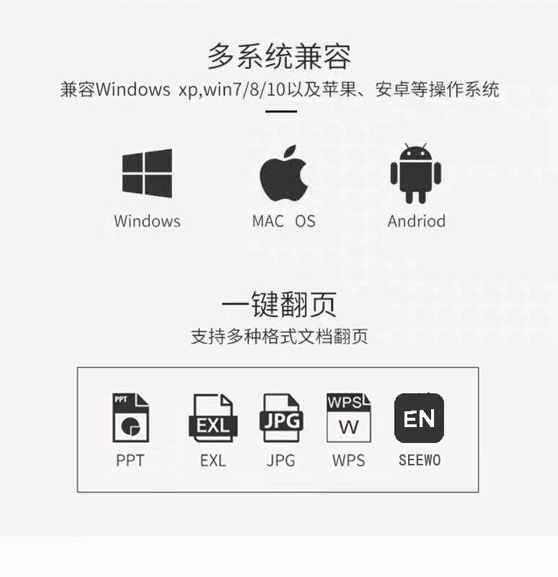 翻页笔ppt遥控笔可写字教师用充电多功能手写希沃电子白板触控笔