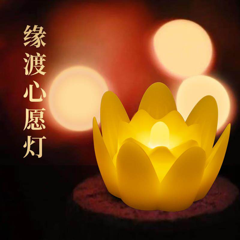 led莲花灯充电电子蜡烛家用供灯座酥油摆件寺院前供灯长明灯