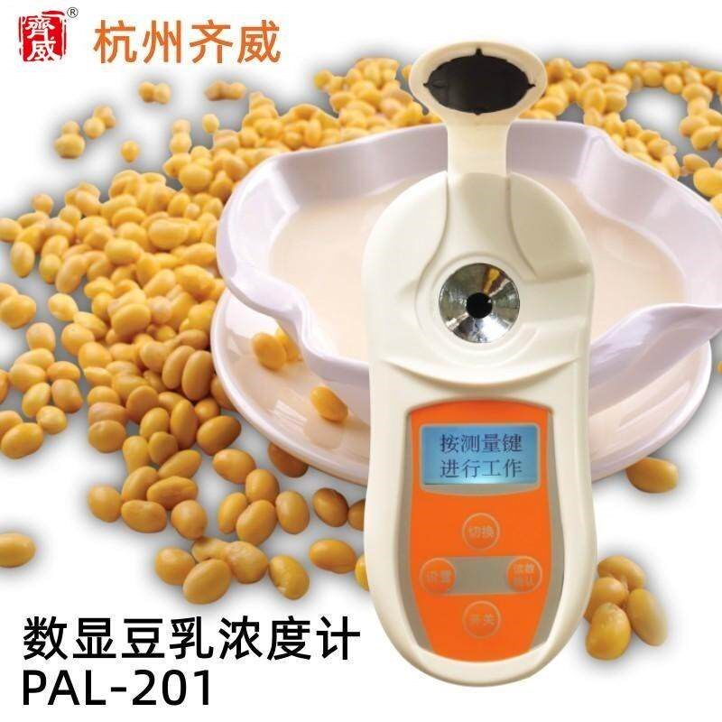 杭州齐威豆乳浓度计PAL-201豆制品测量豆浆牛奶制品浓度检测仪