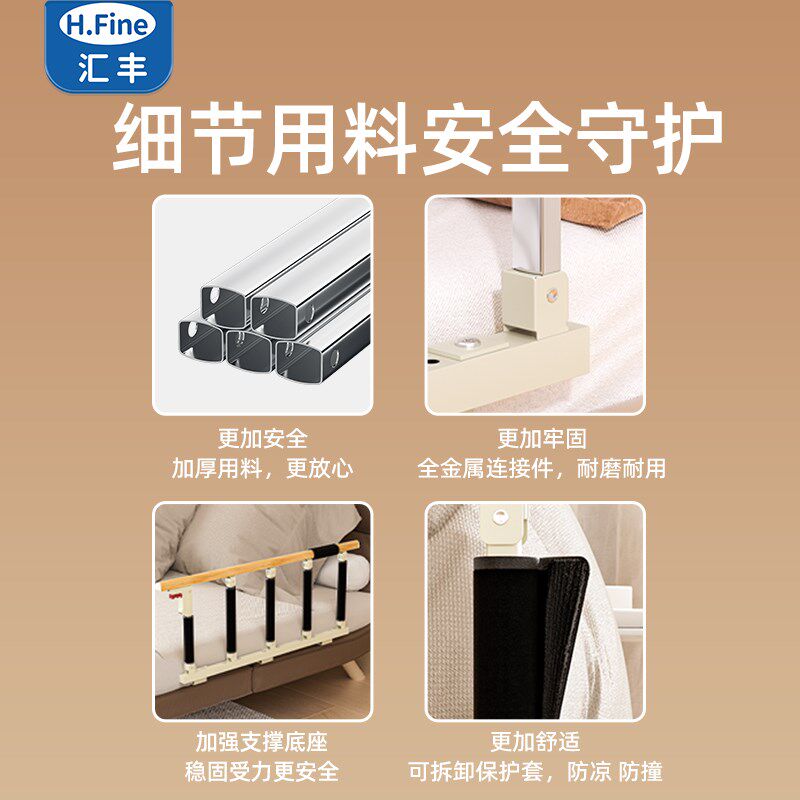 床边护栏老人床围栏扶手栏杆起身器婴儿防摔防掉老年人床挡板一面