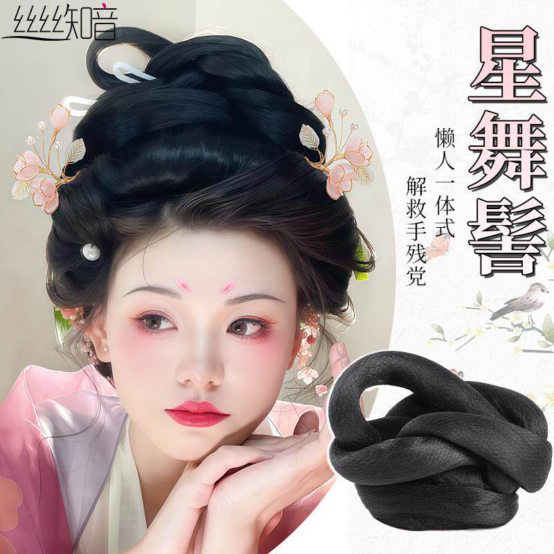 汉服假发古风一体式星舞发髻发型全套头饰百搭古装造型盘发丸子头