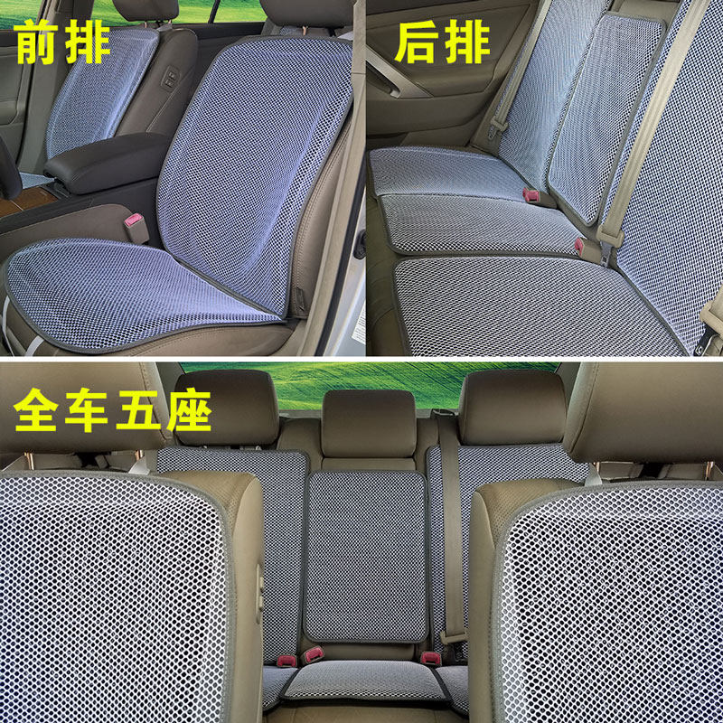 运气好汽车坐垫夏季通风坐垫对流散热四季垫透气座垫塑料凉垫车垫