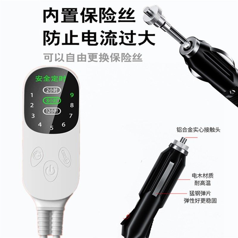 汽车智能电加热毯车载12v双人车用电热垫低压110v电褥子加热毛毯