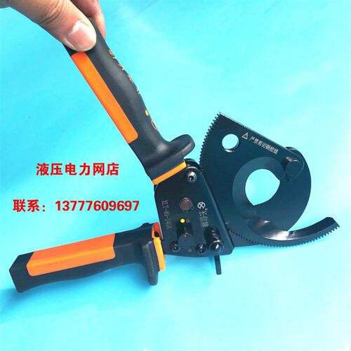 长信牌J40A电缆剪棘轮式铜铝电缆剪线缆剪齿轮切刀手持迷你轻巧型
