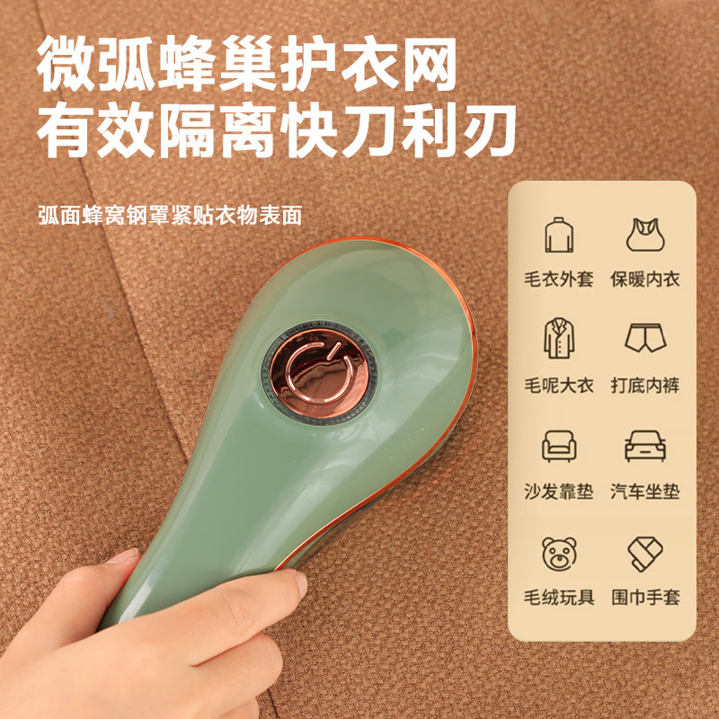 毛球修剪器剃毛器家用电动剃毛器除球器衣服去毛球器高续航不伤衣