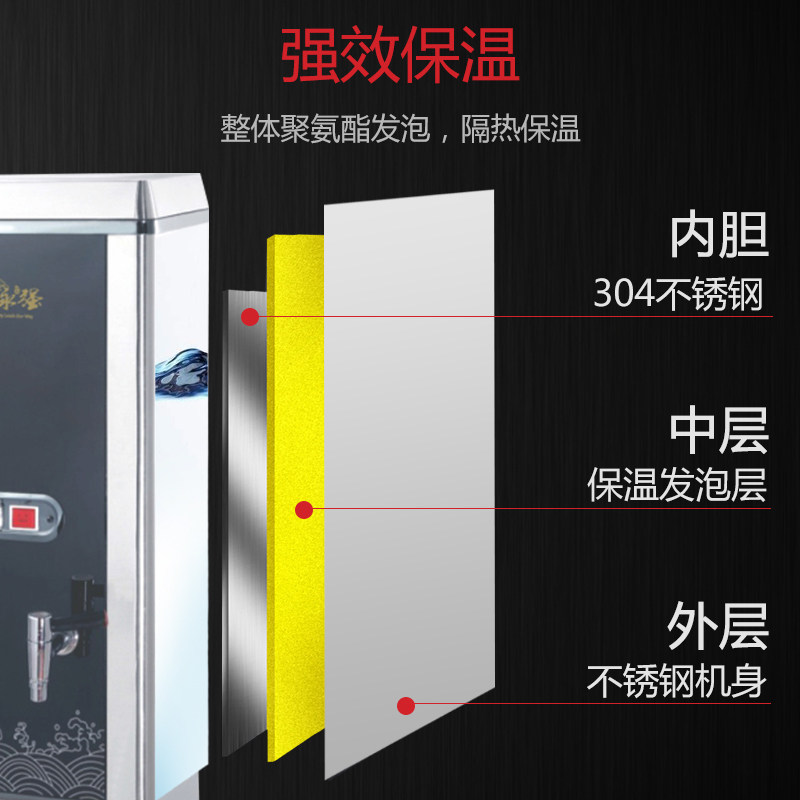 永强星系列全自动开水箱商用20/30/60/工厂饭店电热开水器烧水器
