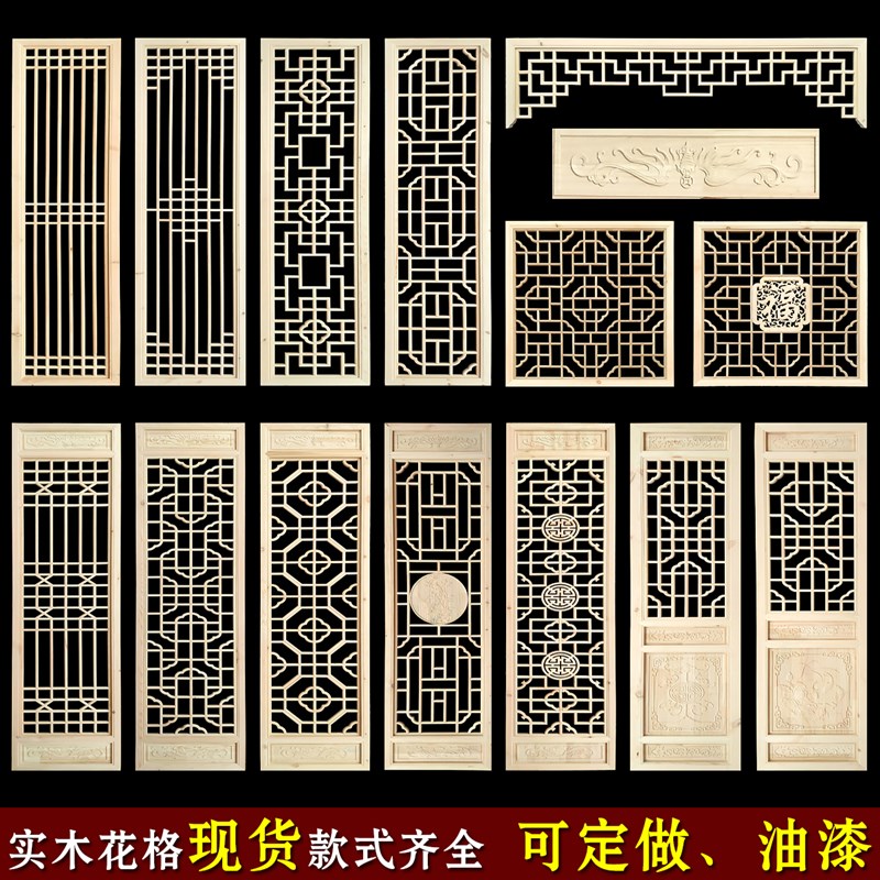 东阳木雕中式装修仿古花格门窗隔断屏风实木门雕花门花格门背景墙