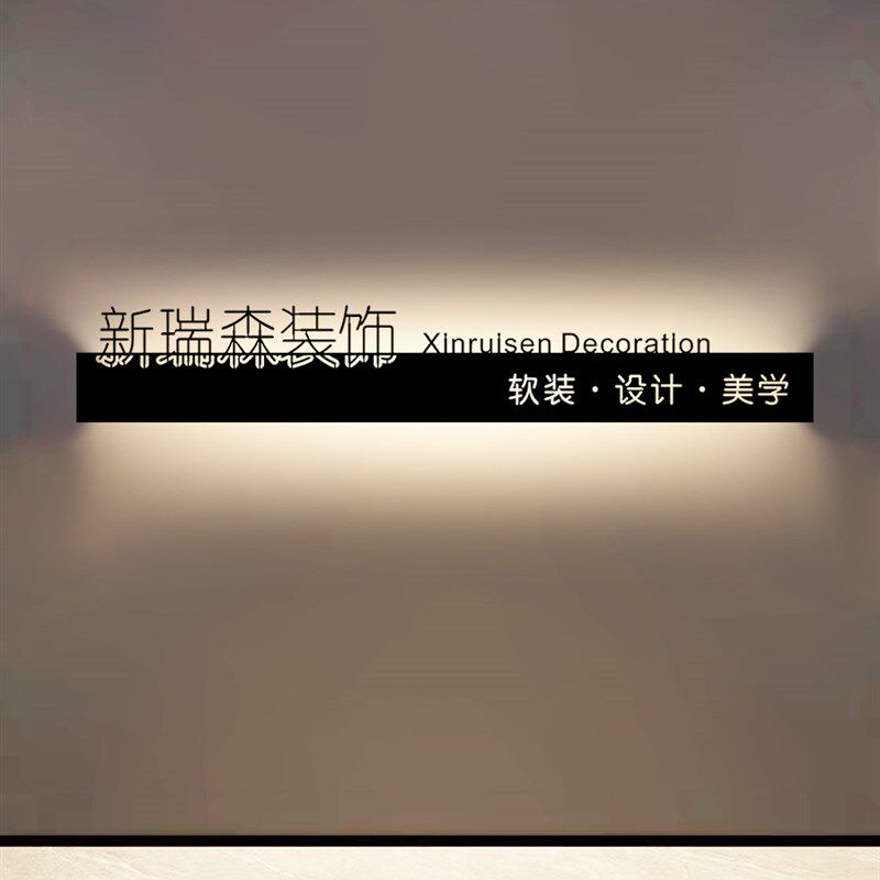 公司工作室前台形象背景墙铁艺logo广告牌门牌镂空招牌灯箱定制做
