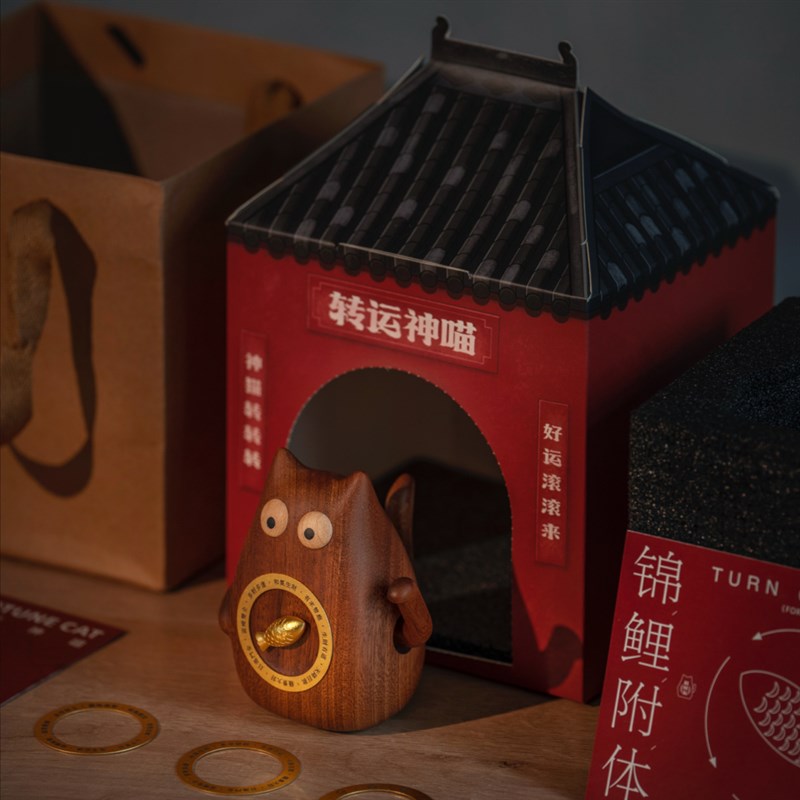 招财猫时来运转实木黄铜创意解压乔迁送礼桌面文创转运摆件礼品