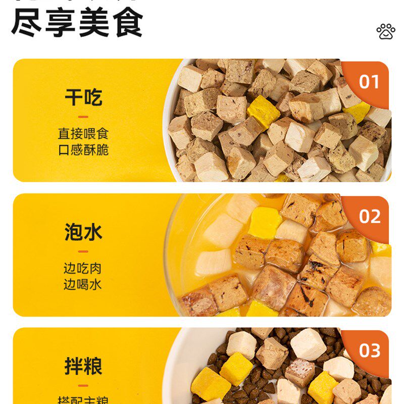 冻干猫零食鸡肉粒鸡胸肉鹌鹑蛋黄多春鱼小鱼干成幼猫狗冻干桶500g