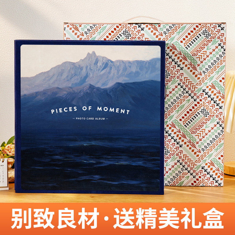 油画diy覆膜相册手工家庭版宝宝儿童情侣自粘式影集收纳纪念册本