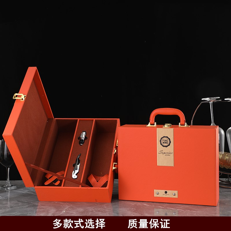 红酒包装盒礼盒高档皮盒2两只装空盒葡萄酒礼品盒双支装箱子定制