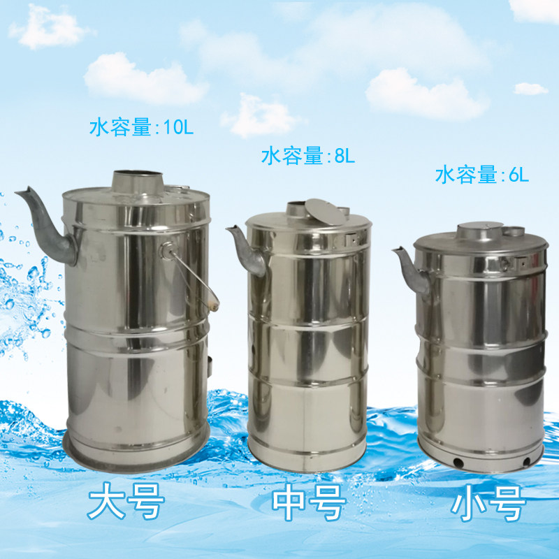 家用户外烧柴水壶不锈钢柴火炉烧水壶便携烧心壶烧水柴火炉开水壶