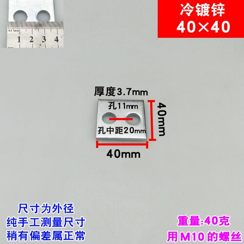 一字角码直片长条铁片家具连接件直角固定器焊接挡板40-140长带孔
